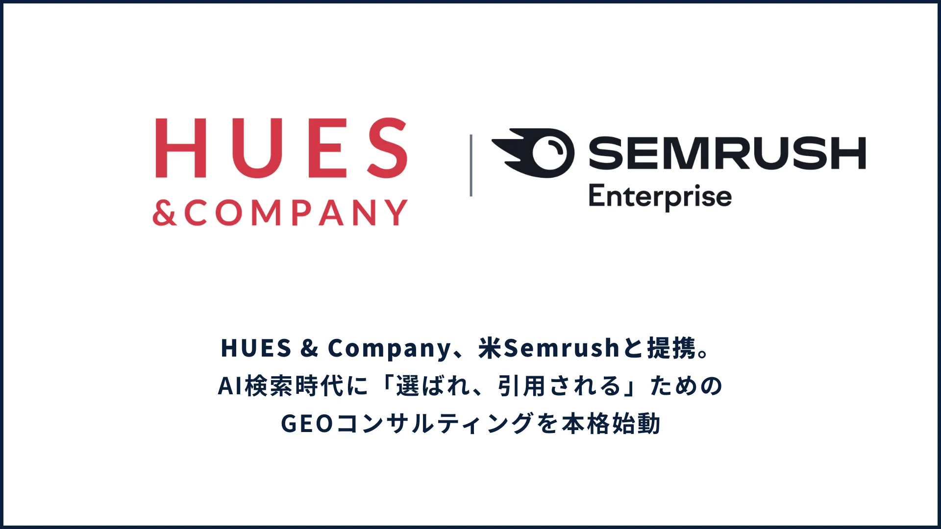 HUES & Company、Semrushと提携開始。