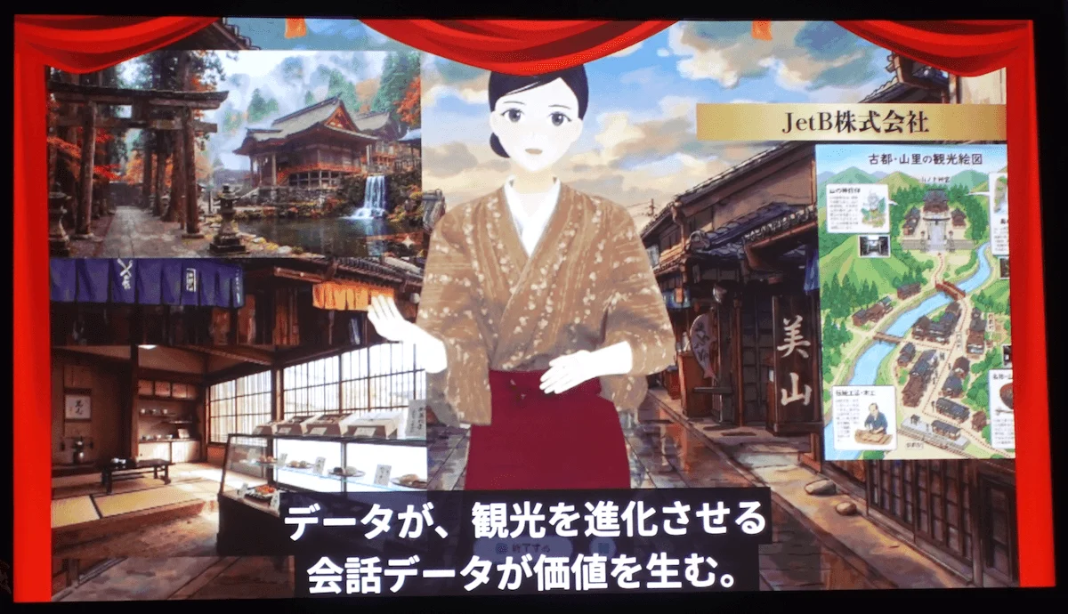 「うちのAI Avatar」がDXイノベーション大賞受賞。