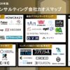 SEO会社多すぎ、Mesutがカオスマップ公開。