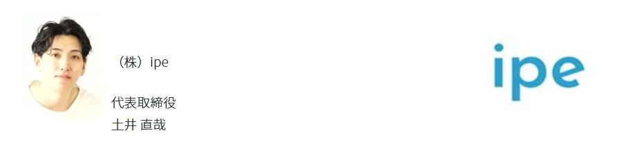 「営業・デジタルマーケティング Week 2026春」カンファレンスに参加決定