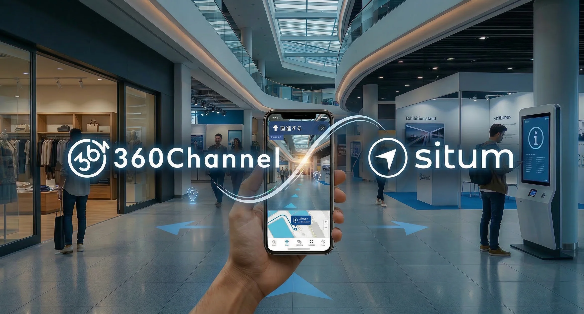 空間体験プロダクト「360maps」がSitum社と提携、屋内ナビ機能を強化