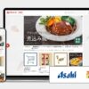 アサヒグループ食品の『アマノフーズ』オンラインショップに「ZETA RECOMMEND」を導入