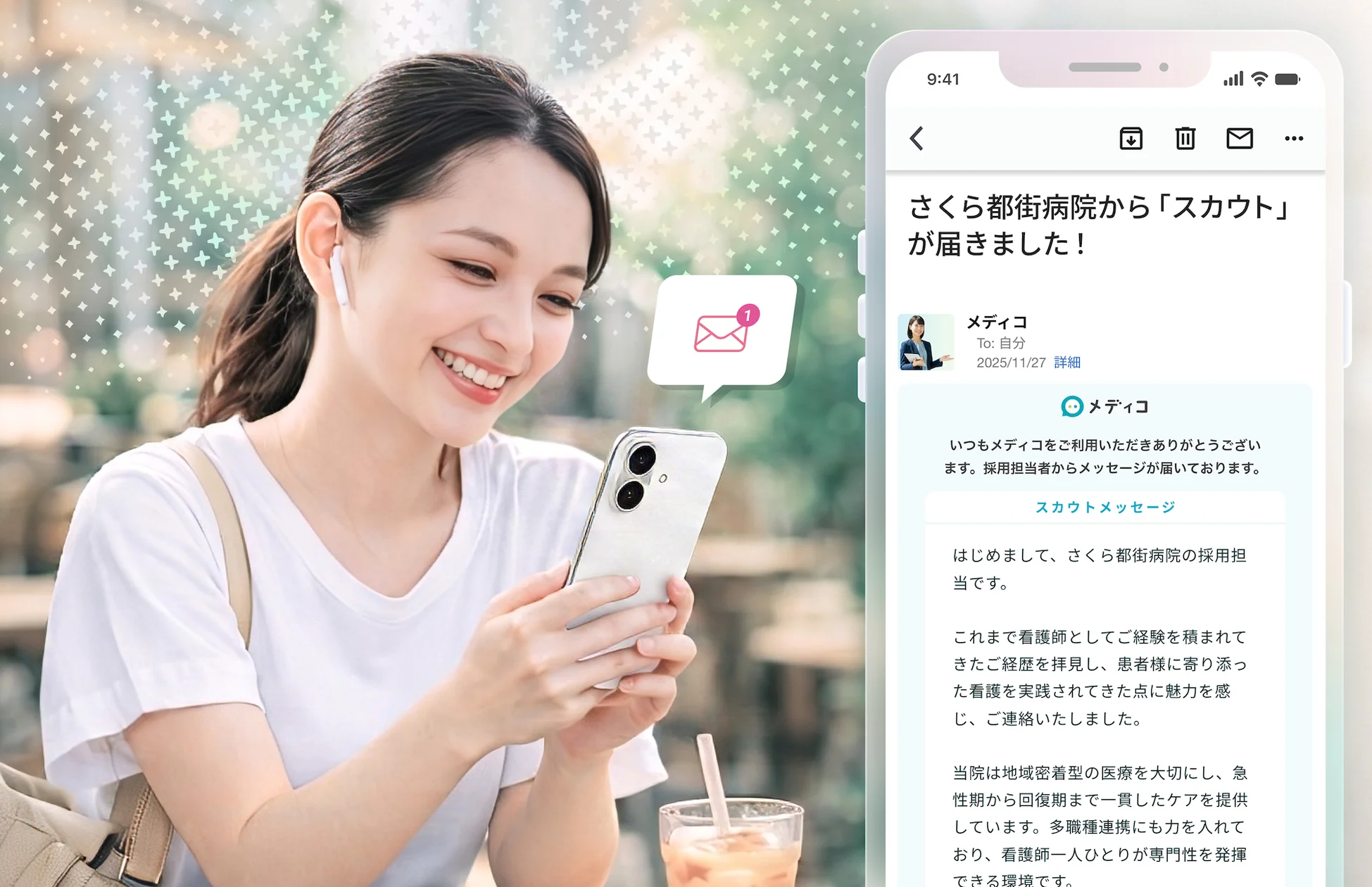 医療介護職場口コミサイト「メディコ」、AI採用支援機能を導入