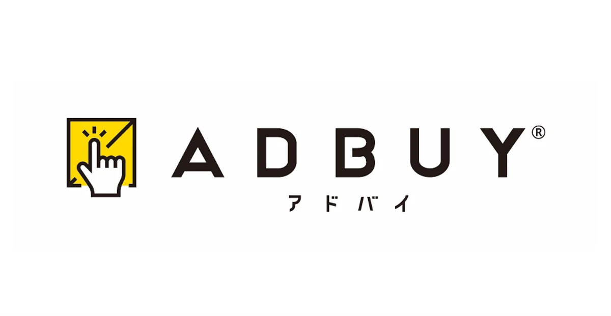 広告メディア情報プラットフォーム「ADBUY」の外部提供を開始しました