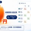 訪問看護向けAIエージェント「ホウカンAIオペ」、新機能「AIシフト作成」を費用ゼロで提供開始。