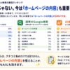 AIクチコミ自動化でMEO費用を87%削減——10ヶ月で100店舗、継続率93%のデータ