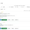 店舗経営者倶楽部監修｜AIクチコミ自動化「クチコミ先生」活用セミナー開催決定【10ヶ月で100店舗・継続率93%】