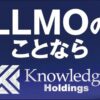 月刊AI検索業界レポート2026年4月号：コアアップデートと検索順位変動 ─ AI検索利用率が8ヶ月で約3.5倍に増加