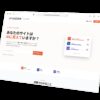 「AIO総研、独自手法で12週間で検索表示数約10倍増加を実現」