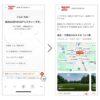 「楽天GORA」、対話形式でゴルフ場を提案する「楽天GORA AIアシスタント」を提供開始