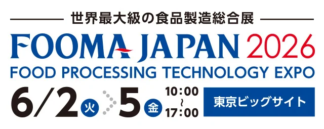 DATAFLUCT、FOOMA JAPAN 2026で「自律型AIエージェント」の実装事例を発表