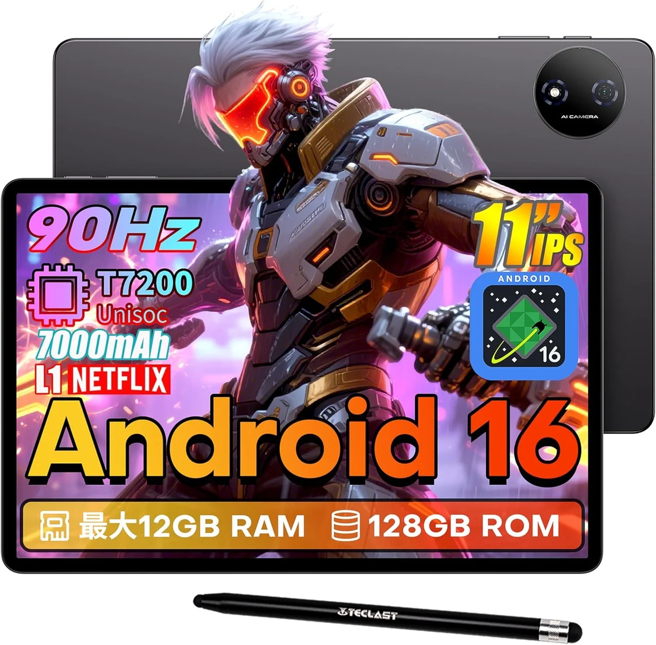 Teclast 2026 Android 16タブレット『P50T』をAmazonセールで16900円で販売（5/14～5/18）