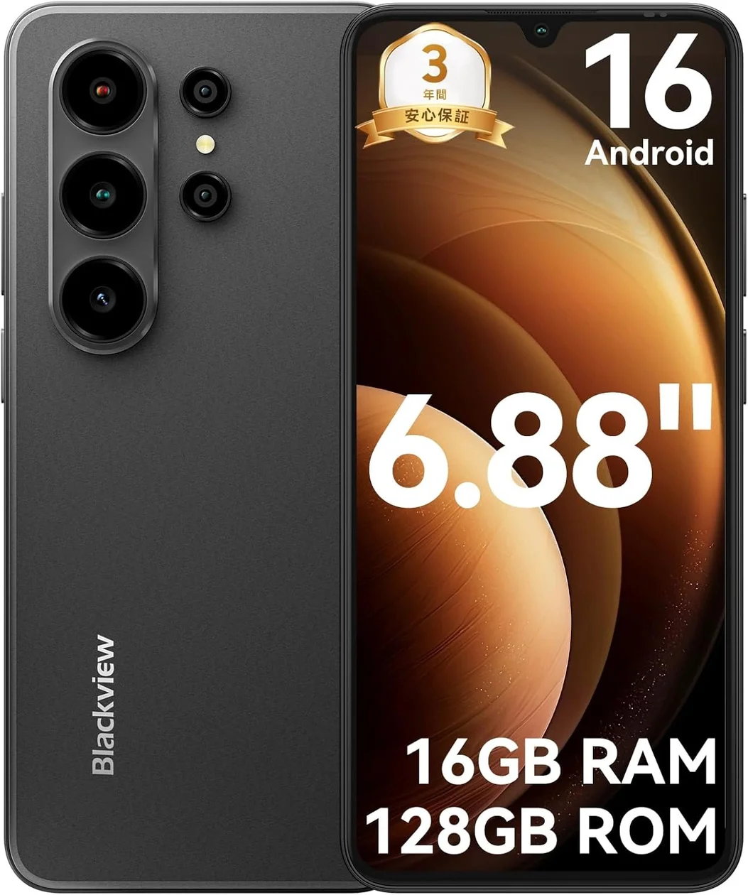 Android 16搭載スマホ「Wave 10C」を13,100円で発売｜Blackview、5月19日よりキャンペーン実施