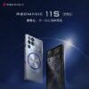 性能最高峰チップと水冷技術搭載のゲーミングスマホ「REDMAGIC 11S Pro」、6月9日より先行予約開始