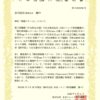 日本初のShopee公認AIツールと専任サポートで「WBC」が実現