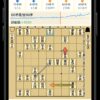 スマホ完結の将棋AI「きふみAI」v10を公開、新興オンライン将棋サービスに対応