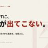 患者は来院前にAIで歯科クリニックを検索──FULLFACT、医療機関向け「AI・SEO対策」を月5万円で提供開始