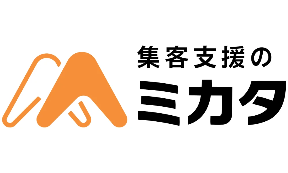 実店舗向け集客支援サービス「集客支援のミカタ」を開始