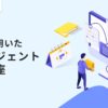 スキルアップNeXt、「Dify」を利用したAIエージェント構築講座を開始