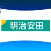 明治安田、システム開発工数の自律的見積もりに「Agentforce」を活用