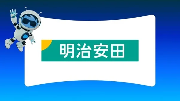 明治安田、システム開発工数の自律的見積もりに「Agentforce」を活用