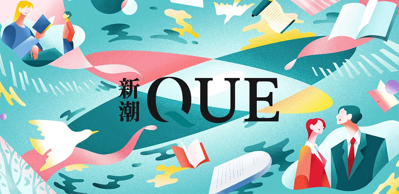 新サブスク「新潮QUE」：神田伯山が語る「AI」と「人生」のインタビュー掲載中！