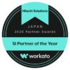 Workatoが「SI Partner of the Year」を2年連続受賞、唯一のプラチナパートナーとして認定される