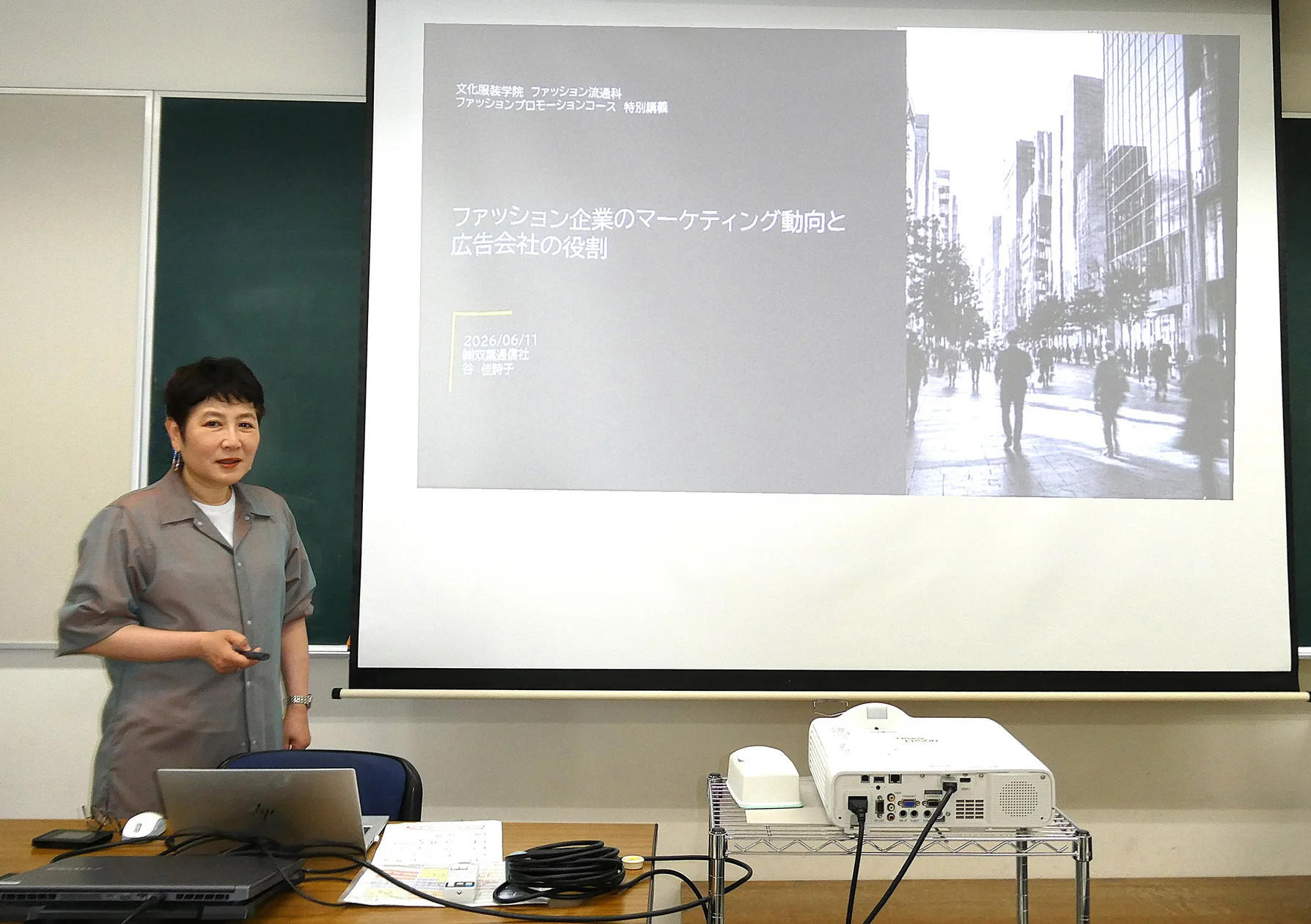 双葉通信社、文化服装学院で特別講義を開催